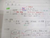 Amazon | WM11-112 東進ハイスクール スタンダード化学 理論化学理論